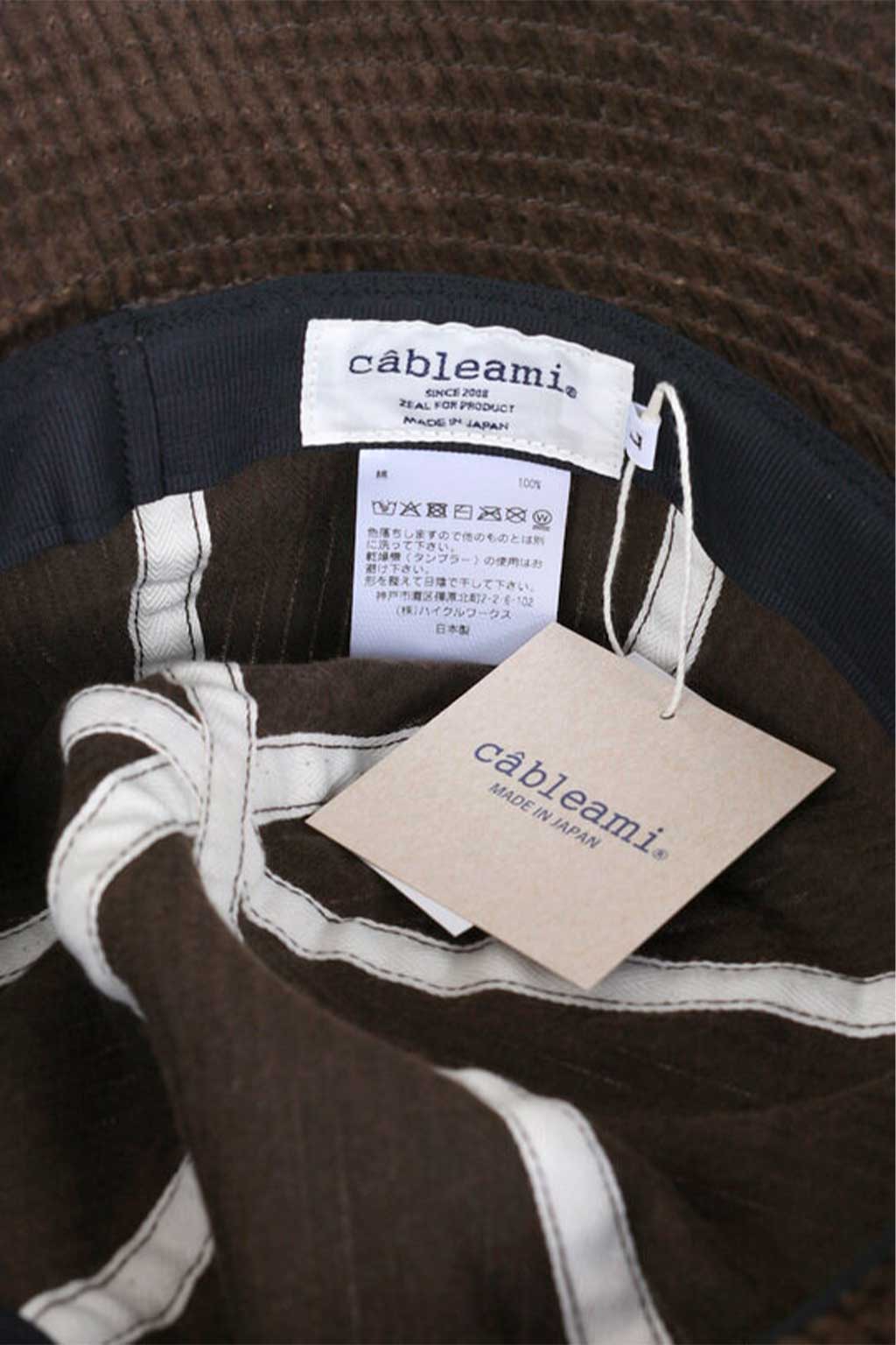 Cableami - 5w Corduroy Metro with Drawcord - Black