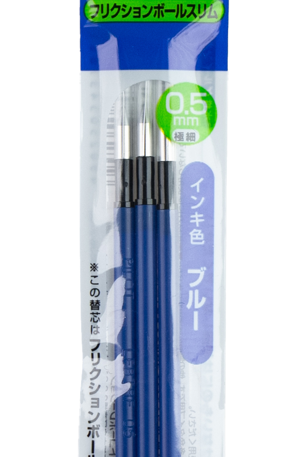 Craft Design Technology Set of 3 Refill for Frixion Ball 3- in 4 choices