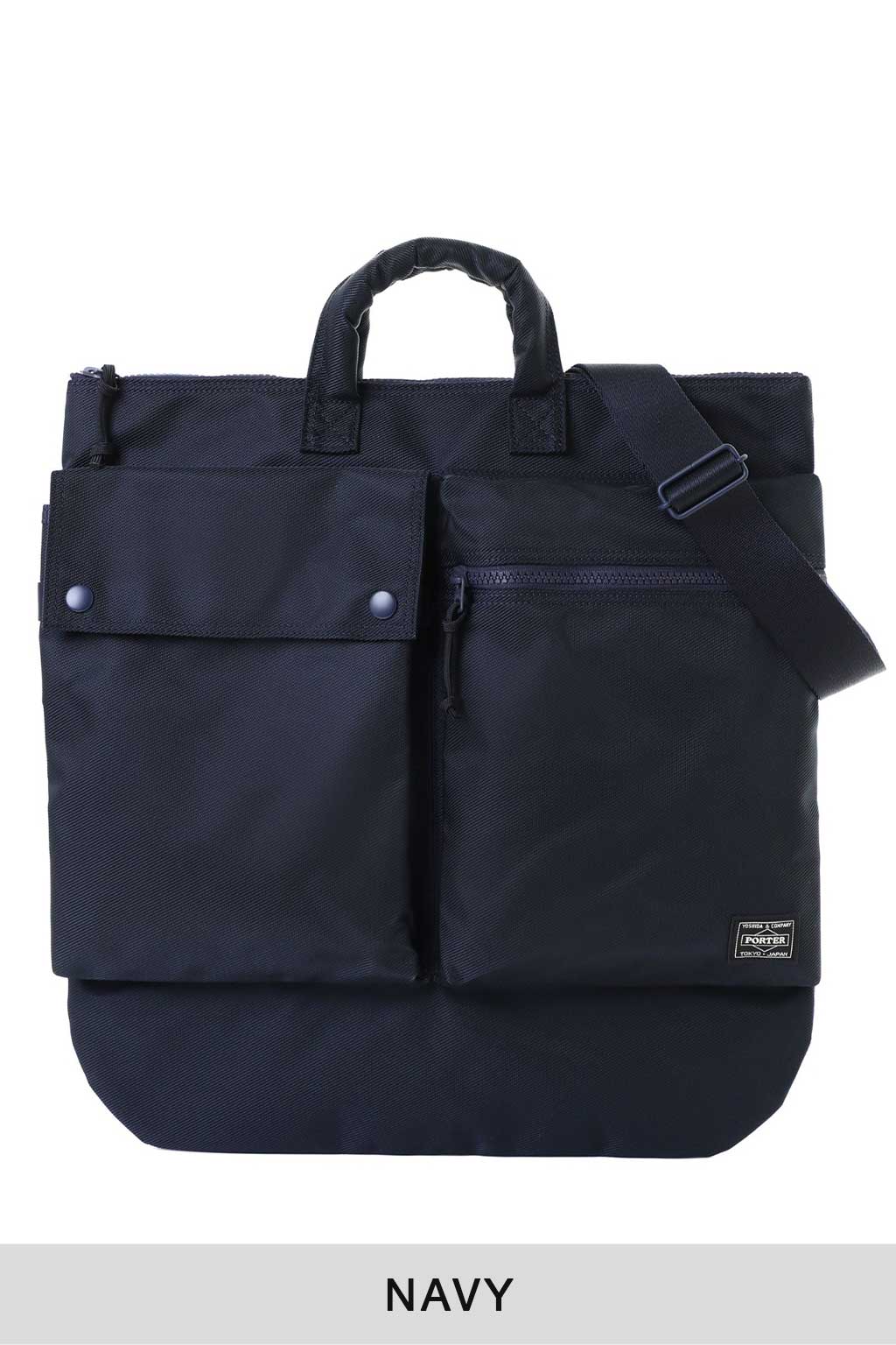 Porter Yoshida - UNIT 2WAY HELMET BAG - Black
