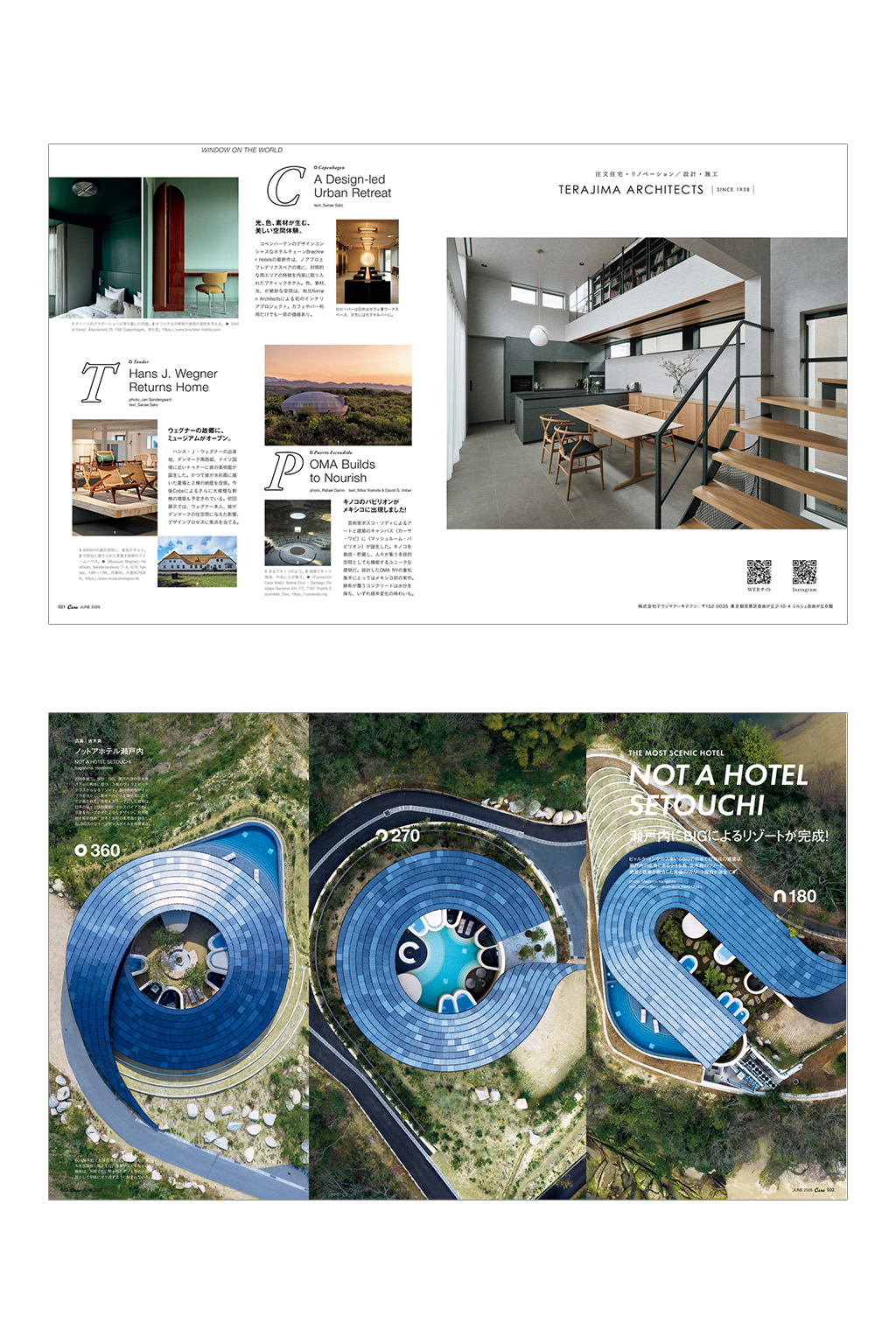 Publication - CASA BRUTUS Magazine 06-2026