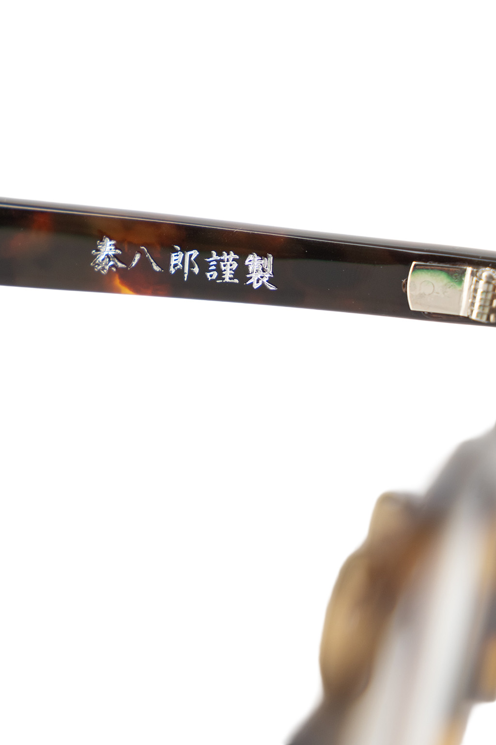 SOPHNET - Round Glasses - Brown